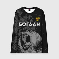 Мужской лонгслив Богдан Россия Медведь