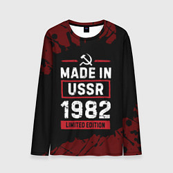Лонгслив мужской Made In USSR 1982 Limited Edition, цвет: 3D-принт
