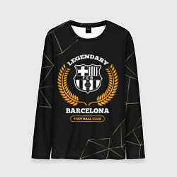 Мужской лонгслив Barcelona - legendary football club на темном фоне