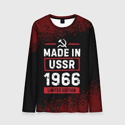 Мужской лонгслив Made in USSR 1966 - limited edition