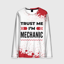 Мужской лонгслив Trust me Im mechanic white