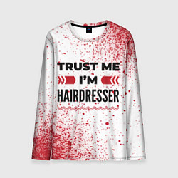 Мужской лонгслив Trust me Im hairdresser white