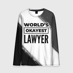 Мужской лонгслив Worlds okayest lawyer - white