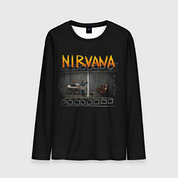 Мужской лонгслив Nirvana отрывок