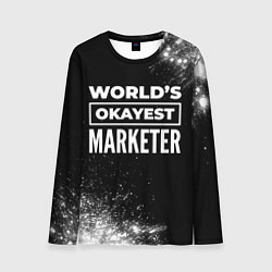 Мужской лонгслив Worlds okayest marketer - dark