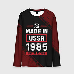 Лонгслив мужской Made in USSR 1985 - limited edition red, цвет: 3D-принт