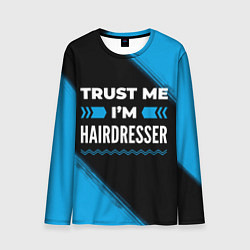 Мужской лонгслив Trust me Im hairdresser dark