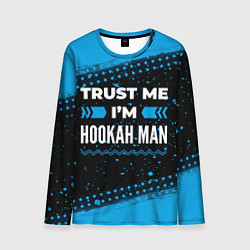 Лонгслив мужской Trust me Im hookah man dark, цвет: 3D-принт