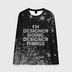 Мужской лонгслив Im designer doing designer things: на темном
