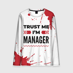 Мужской лонгслив Trust me Im manager white