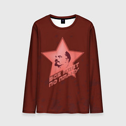 Лонгслив мужской Все идет по плану, цвет: 3D-принт