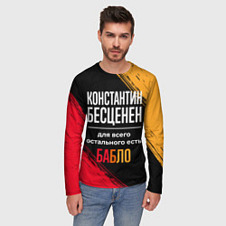 Лонгслив мужской Константин бесценен, а для всего остального есть д, цвет: 3D-принт — фото 2