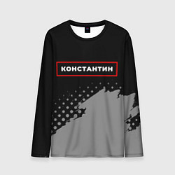 Лонгслив мужской Константин - в красной рамке на темном, цвет: 3D-принт
