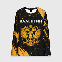 Лонгслив мужской Валентин и зологой герб РФ, цвет: 3D-принт