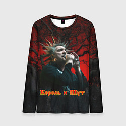 Мужской лонгслив Горшок с микрофоном