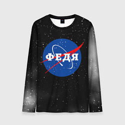 Мужской лонгслив Федя Наса космос