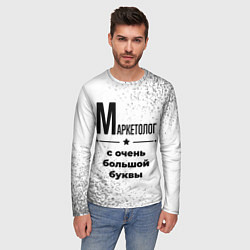 Лонгслив мужской Маркетолог ну с очень большой буквы, цвет: 3D-принт — фото 2