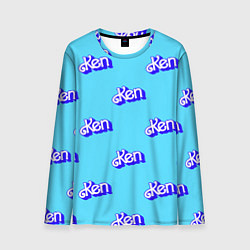 Лонгслив мужской Синий логотип Кен - паттерн, цвет: 3D-принт