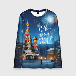 Лонгслив мужской Москва новогодняя, цвет: 3D-принт