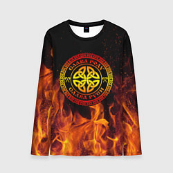 Мужской лонгслив Слава роду