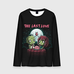 Мужской лонгслив The last love zombies