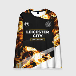 Лонгслив мужской Leicester City legendary sport fire, цвет: 3D-принт