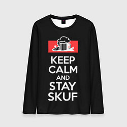 Мужской лонгслив Keep calm and stay skuf