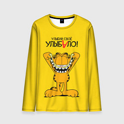 Лонгслив мужской Гарфилд - улыбни своё улыбало, цвет: 3D-принт