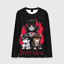 Мужской лонгслив Death meow cats