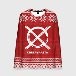 Мужской лонгслив Новогодний CreepyPasta
