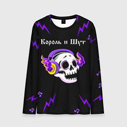 Мужской лонгслив Король и Шут неоновый череп