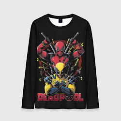 Мужской лонгслив Дэдпул и Россомаха в позе