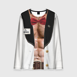 Лонгслив мужской Белый смокинг жениха с накаченным торсом, цвет: 3D-принт