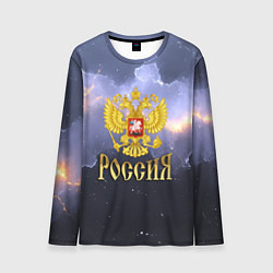 Лонгслив мужской Молнии в небе и герб России, цвет: 3D-принт