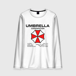Лонгслив мужской Umbrella protokol - white, цвет: 3D-принт