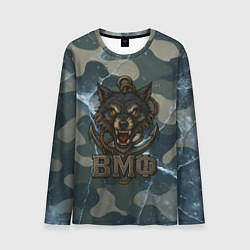Мужской лонгслив ВМФ волк на камуфляже