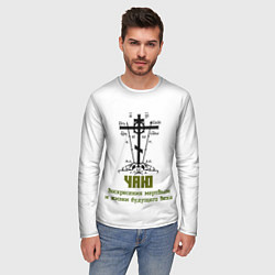 Лонгслив мужской Чаю воскресения мертвым хаки арт, цвет: 3D-принт — фото 2