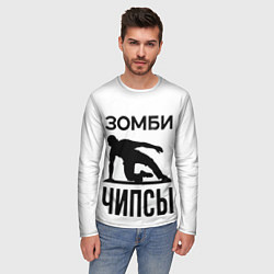 Лонгслив мужской Зомби Чипсы, цвет: 3D-принт — фото 2