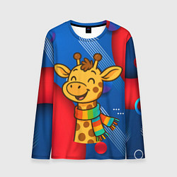 Лонгслив мужской Радостныйй жираф в шарфе, цвет: 3D-принт
