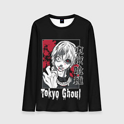 Мужской лонгслив Аниме Токийский Гуль, Кен Канеки