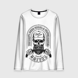 Мужской лонгслив Водитель грузовика