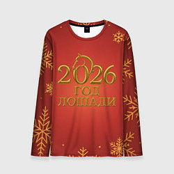Лонгслив мужской 2026 год лошади, цвет: 3D-принт