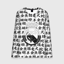 Мужской лонгслив Реал Мадрид япония символы