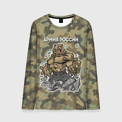 Лонгслив мужской Армия России: ярость медведя, цвет: 3D-принт
