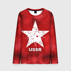 Мужской лонгслив USSR Star