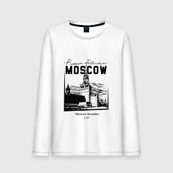 Лонгслив хлопковый мужской Moscow Kremlin 1147, цвет: белый