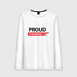 Мужской лонгслив Proud to be Arsenal