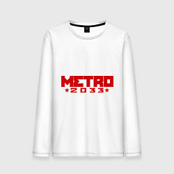Лонгслив хлопковый мужской Metro 2033, цвет: белый