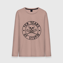 Лонгслив хлопковый мужской Jackass Чудаки - 10 лет тупизны, цвет: пыльно-розовый