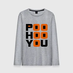 Мужской лонгслив Poo hoo you